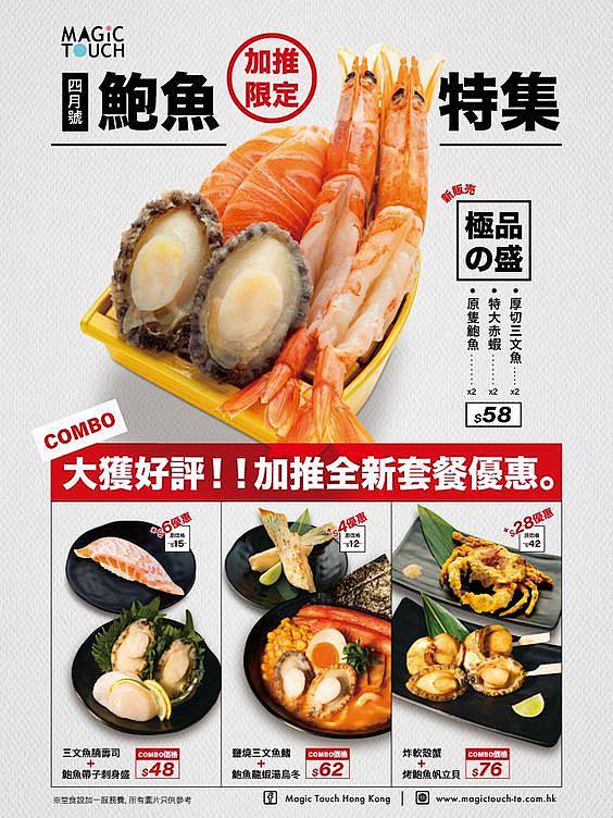 菜单 (4)
