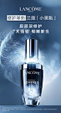 【兰蔻全新精华肌底液 30ml】兰蔻小黑瓶30ml全新肌底精华液 化妆品护肤品套装礼盒生日礼物 保湿补水修护面部精华舒缓紧致肌肤【行情 报价 价格 评测】-京东