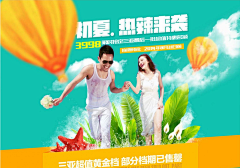 杀手素我采集到海报