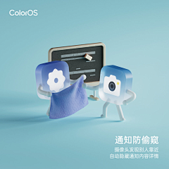 三只人采集到oppo