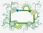 绿色花纹长方形边框 免费下载 页面网页 平面电商 创意素材
