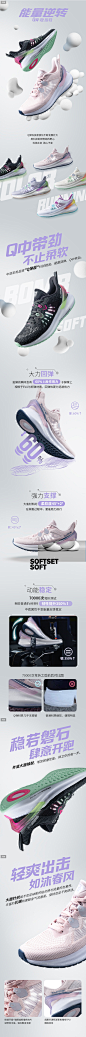【Q弹超-皓目】361女鞋运动鞋2020新款夏季透气网面轻便跑步鞋女-tmall.com天猫