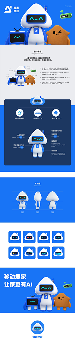 栗子1110采集到人物
