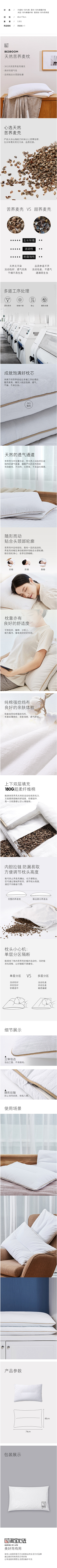 公猪乔治采集到家具详情