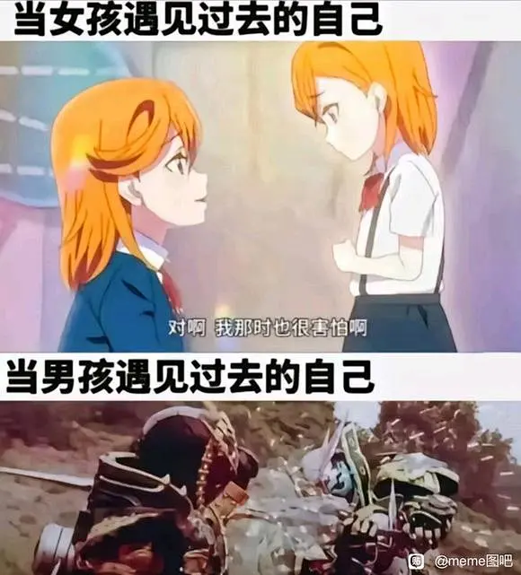 大家有没有类似的梗图？_meme图吧_百度贴吧-花瓣网