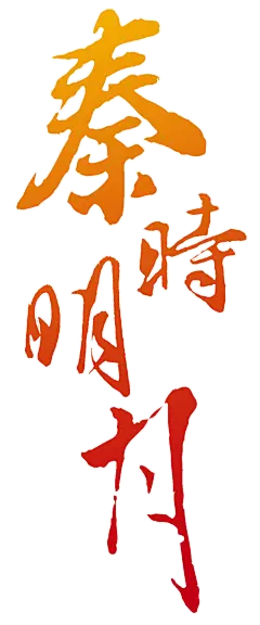 【长期资源】各种动漫logo~png格式已抠好~~不定期更新~☆_青岛cos吧_百度贴吧