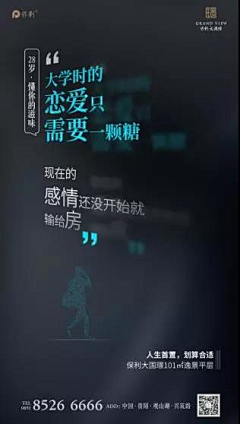Sy-🤓采集到版式/A4