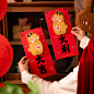 小日子不翻篇 立体门贴2024龙年窗花静电贴大吉大利新年春节门-淘宝网