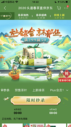 csy冬瓜采集到电商节日--端午