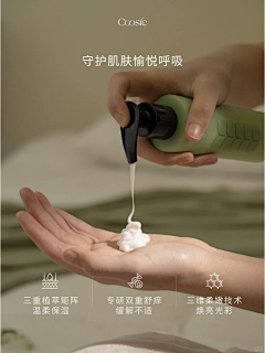 蓦然易采集到手部