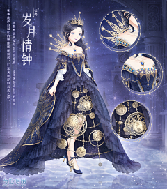 贩柴小娘子采集到服装