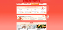 迪克猫采集到网页