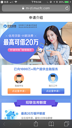 fdkdlwqwe采集到借钱花