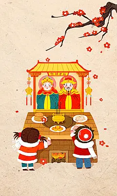 腊月二十三灶王爷上天日