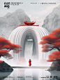 空色山水 AI画禅