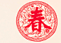 春节剪纸艺术 图片素材(编号:20130127054916)...