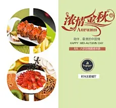 朋友圈封面、菜单、酒水单，更多模版就在“创客贴线上设计”，优惠卷、海报封面、邀请函、ppt、传单、名片、工作证、会员卡、明信片、桌面、手机背景、新闻稿、简历、淘宝美工、订阅号主图、各种模版，大量免费素材免费模版！快来使用吧~~www.chuangkit.com