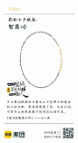 美团：一座城，帮我照顾一个人