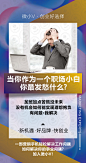 职场小白