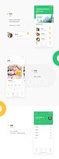 食客APP_苏年_68Design