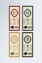 五谷杂粮标签不干胶设计