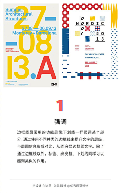 杜二i采集到UI常备