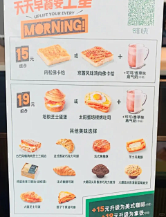 唐医医采集到套餐