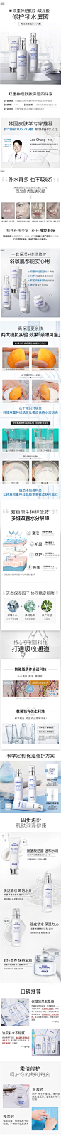 韩雅神经酰胺护肤品套装女补水保湿水乳液敏感肌专用化妆正品学生-tmall.com天猫