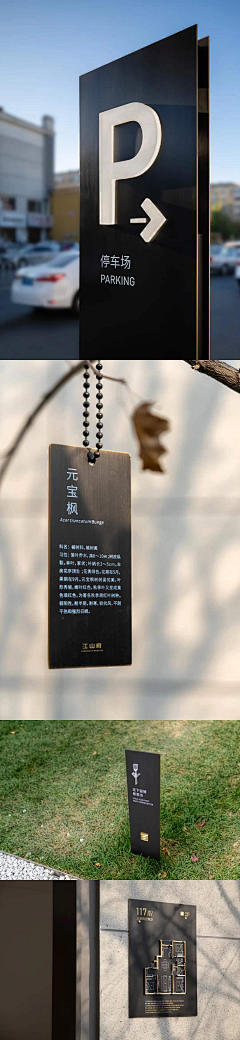 牛牛518518采集到标识