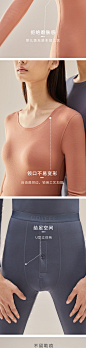 新款加一尚品【小暖宝】情侣保暖内衣男士秋冬打底秋衣秋裤女套装-tmall.com天猫