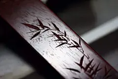 悦木集 | 小叶紫檀书签

名家操刀，作画题铭，运刀如笔，
纯以刀痕之深浅，视如墨之浓淡，极富神韵，
收放自如，爽利意趣！

尺寸：17.5*2.8cm

雅人雅物雅生活超话#文化宅生活图鉴##一路书香# ​​​​