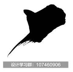 丫的NN采集到【字体设计】