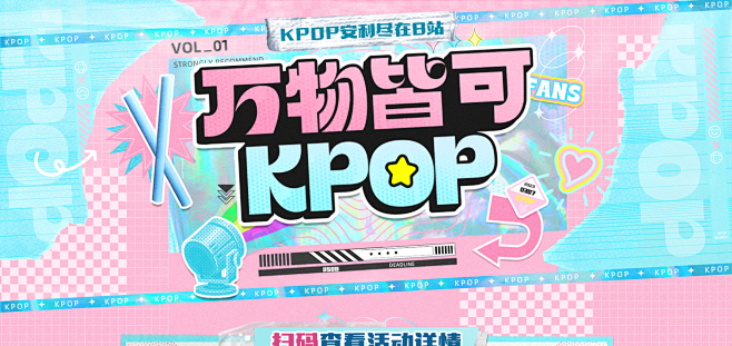 kpop
