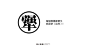 https://huaban.com/pins/2613902279/