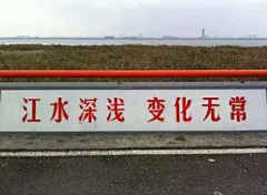 辻话采集到文字