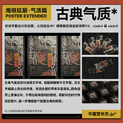 槑控采集到学习 -技巧