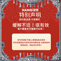 许荣荣采集到医药