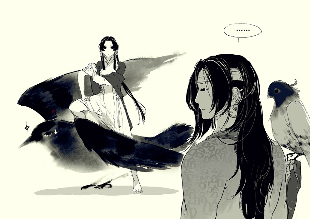 伊吹鸡腿子的照片 微相册