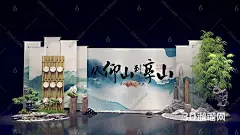 新中式美陈纱幔书卷庭院造景3D模型