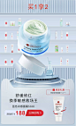 秀肤生海外旗舰店