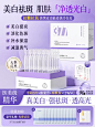 377美白次抛精华液烟酰胺vc淡斑抗氧化提亮去黄改善暗沉面部精华-tmall.com天猫