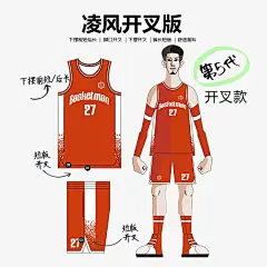 篮人篮球服定制运动套装男夏季速干比赛队服训练背心大码球衣订制-tmall.com天猫