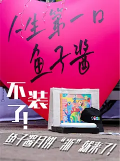 衢州小红书首图海报02-05