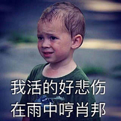 快乐*小行星采集到表情包