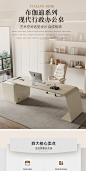 法式奶油风书桌高端设计感轻奢办公电脑桌现代书房老板工作台组合-淘宝网