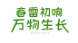 28-黎石楠-AI字体设计(2)10