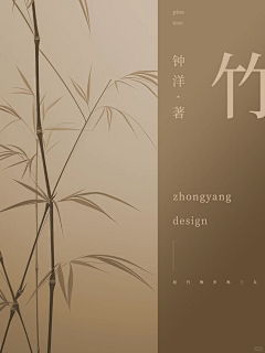 憧憬qaq采集到背景
