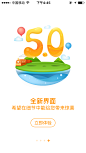 http://badfl.zcool.com.cn/
旅游 #闪屏# #启动页#