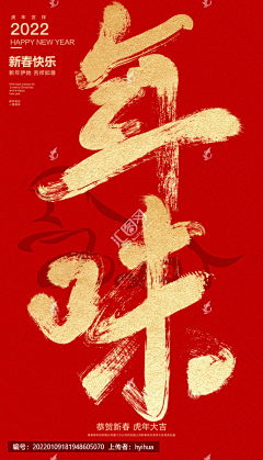 未央6688采集到毛笔笔刷