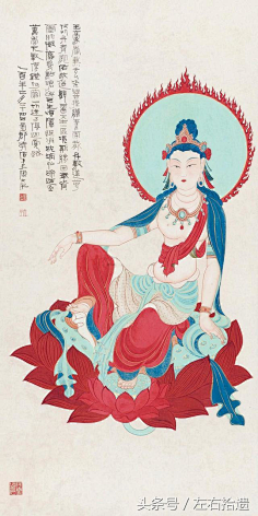 张大千敦煌壁画